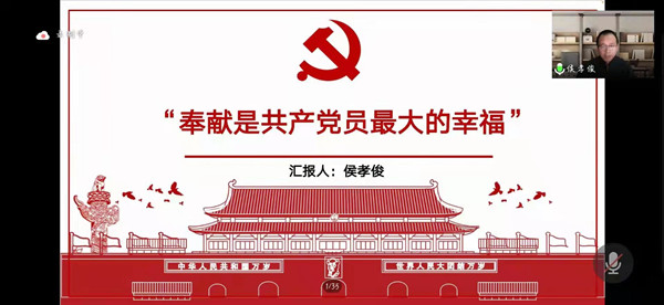 公司党委举办党员专题培训第二讲“云”开讲