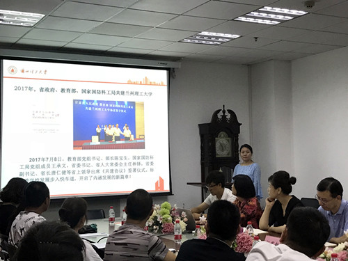            永利yl23411成功举办2018级新生家长见面会 