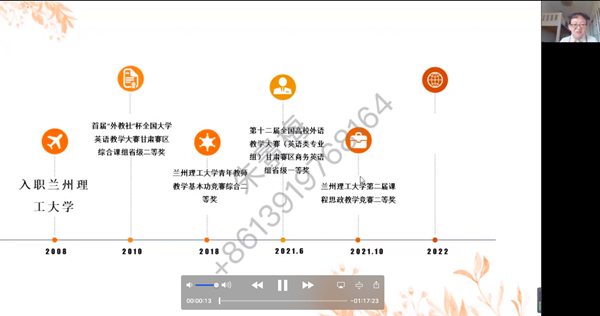  传经送宝促成长 分享交流共提升——永利yl23411成功举办新入职教师学习活动