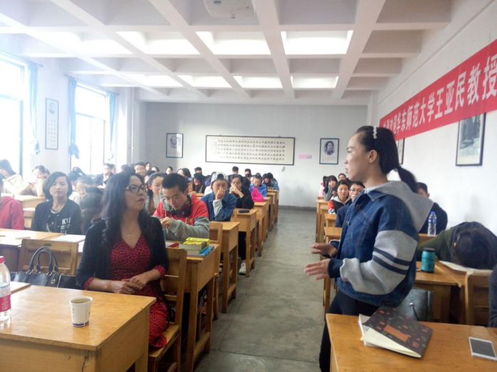            华东师范大学王亚民教授为学校师生做报告 